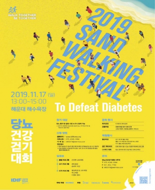 /사진제공=부산시