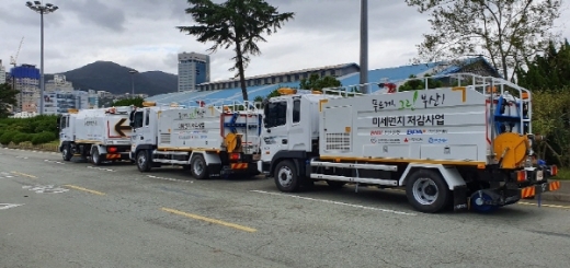 /사진제공=부산항만공사