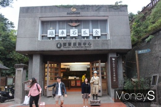 광부도시락 뭐길래… 폐금광 진과스의 명물