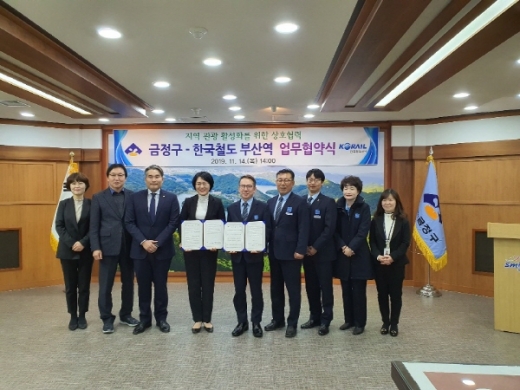 /사진제공=코레일 부산역