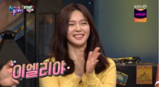 배우 이엘리야. /사진=KBS '해피투게더4' 방송화면 캡처