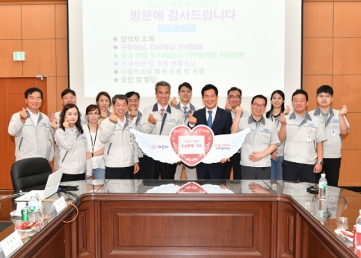 /사진제공=해운대구