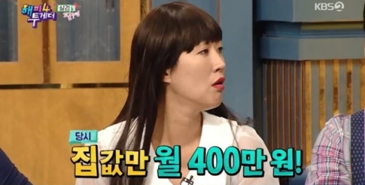 홍진경 노숙 고백. /사진=KBS 2TV 해피투게더4 방송 캡처  