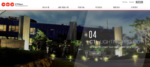 씨티젠. /사진=씨티젠 홈페이지 캡처