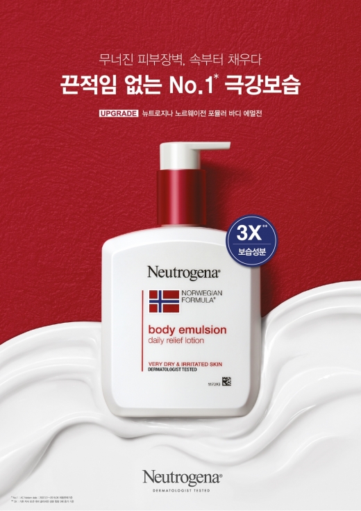 업그레이드되어 돌아온 베스트 셀러 뷰티템 Top4
