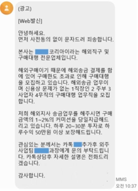 /사진=금융감독원