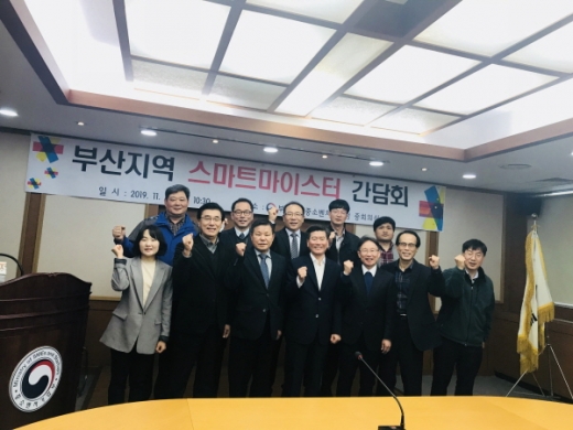 /사진제공=부산중기청