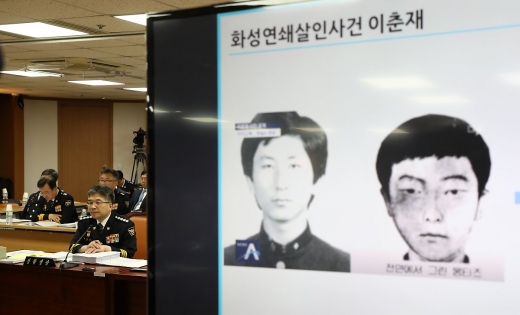 경찰, '화성 8차사건 범인' 이춘재 잠정 결론(속보)