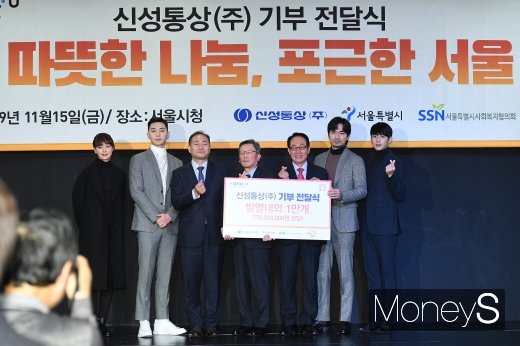 [머니S포토] 신성통상 기부전달식, 발열내의 1만개 기부