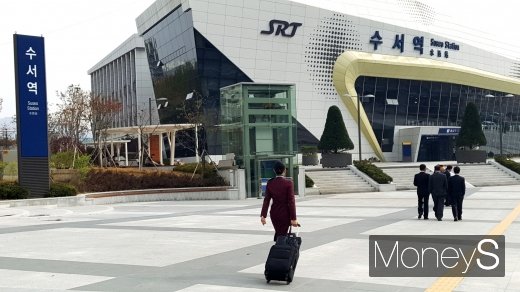 SRT 수서역. /사진=김창성 기자