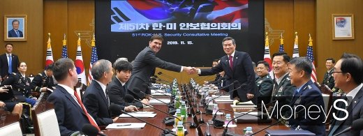 [머니S포토] 제51차 한미안보협의회(SCM) 확대회담