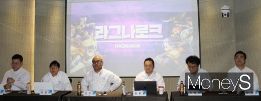 그라비티 관계자들이 간담회를 진행하고 있다. /사진=채성오 기자