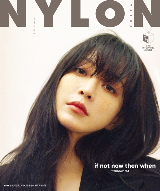 ©나일론(NYLON)