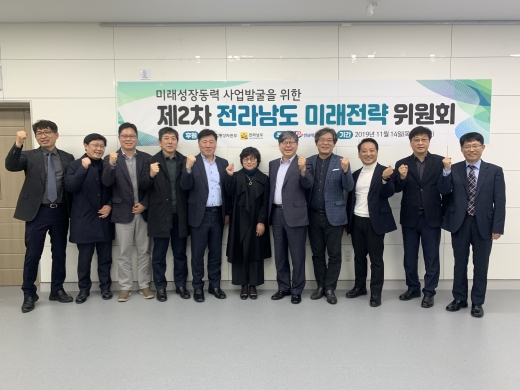 지난 14일 순천 정원지원센터에서 열린 미래전략위원회는 정부의 과학기술 및 산업정책 부문에서 활동 중인 한국산업기술진흥협회, 한국산업단지공단, 한국화학연구원, 한국에너지기술평가원, 한국산업기술평가관리원, 산업연구원, 중소기업연구원, 한국과학기술기획평가원 등 국내 전문가들과 전남TP관계자들이 참석했다./사진제공=전남TP