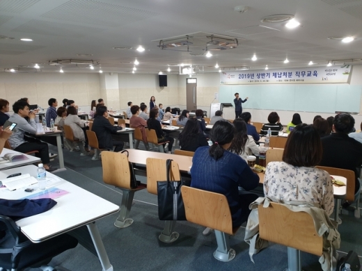 세외수입 업무 담당자 직무교육. / 사진제공=화성시