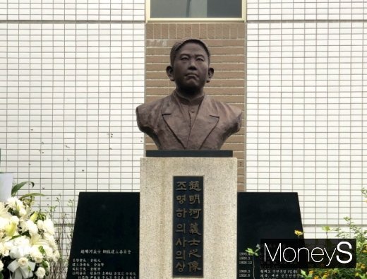 지난 3월 촬영한 타이베이 한국학교에 자리한 조명하 의사 흉상. /사진=양소희 여행작가