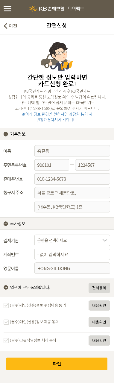 /사진=kb국민카드