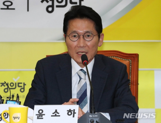 윤소하 정의당 대표. /사진=뉴시스