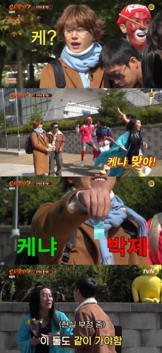 그룹 슈퍼주니어의 가수 규현. /사진=tvN 예능 프로그램 '신서유기 시즌7' 방송 캡처