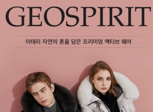 지오스피릿. /사진=롯데홈쇼핑 홈페이지 캡처