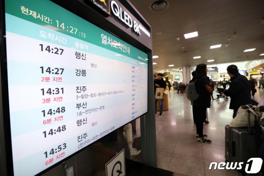 서울 용산구 서울역 대합실. /사진=뉴스1 박세연 기자