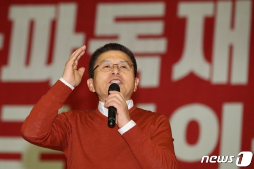 황교안 자유한국당 대표. /사진=뉴스1 공정식 기자