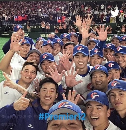 대만 야구대표팀이 16일 일본 도쿄돔에서 열린 2019 세계야구소프트볼연맹(WBSC) 프리미어12 슈퍼라운드 4차전에서 호주를 5대 1로 누르고 대회를 5위로 마쳤다. /사진=WBSC 프리미어12 트위터 캡처