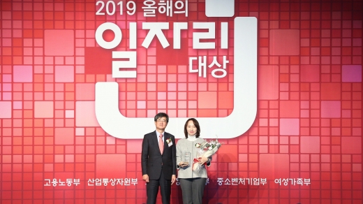 맥도날드, 2019 올해의 일자리 대상 수상 … 매년 시간제 크루들이 정규직 매니저로 전환