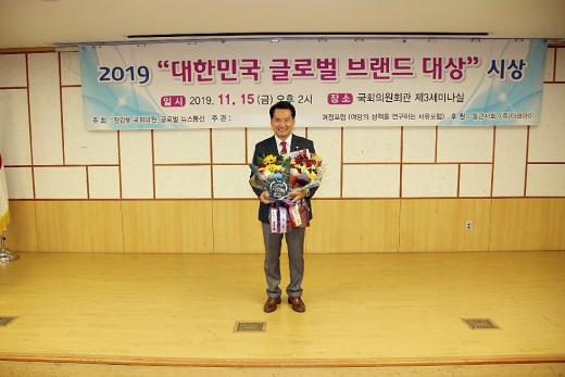 안양시의회 총무경제위원회 음경택 의원 대한민국 글로벌브랜드 대상 수상. / 사진제공=안양시의회