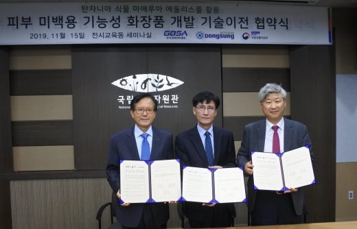 15일(금) 오후 3시 인천 서구에 위치한 국립생물자원관에서 열린 ‘해외유용생물소재 천연추출 조성물 특허기술 이전 협약식’에서 (왼쪽부터) 경과원 김기준 원장과 동성제약㈜ 권중무 부회장, 자원관 배연재 관장이 협약서를 들고 기념촬영을 하고 있다. / 사진제공=경과원