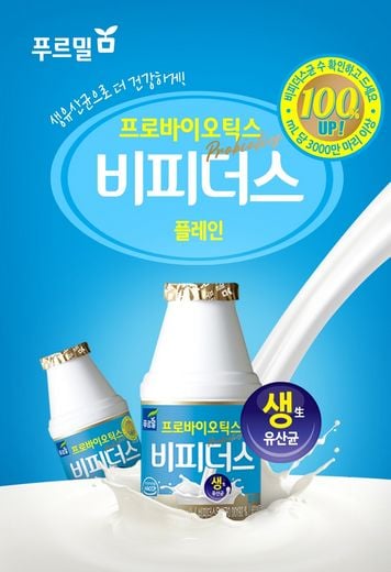 푸르밀, 살아있는 생유산균이 가득 ‘프로바이오틱스 비피더스 플레인’ 출시