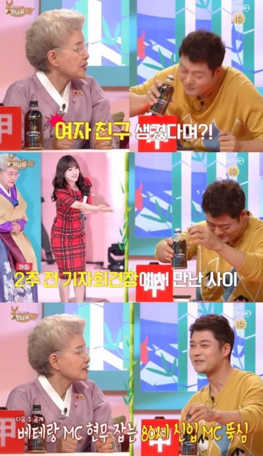 전현무 이혜성. /사진=사장님 귀는 당나귀귀 방송캡처