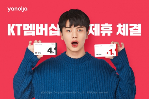/사진제공=야놀자