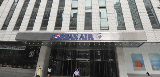 대한항공 본사. /사진=머니투데이 DB