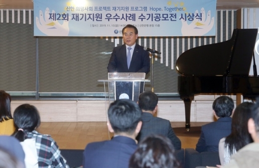 이병철 신한금융그룹 브랜드전략부문장이 15일 서울시 중구 신한금융 본사에서 열린 '저신용자 재기지원 수수사례 수기공모전' 시상식에 참석해 인사말을 하고 있다./사진=신한금융