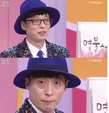유재석(유산슬). /사진=KBS '아침마당' 방송화면 캡처