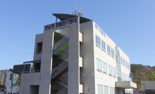 경남경찰청 경찰관기동대./ 사진=경남경찰청 제공.