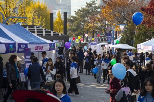 코이카 위코 데이 행사장 전경. /사진제공=코이카