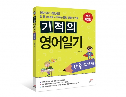 © 길벗스쿨