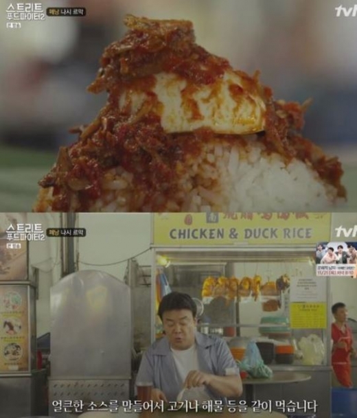 /사진= tvN '스트리트 푸드 파이터2' 방송화면 캡처