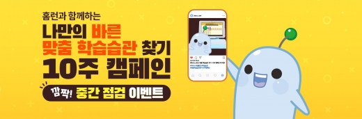 ©아이스크림에듀