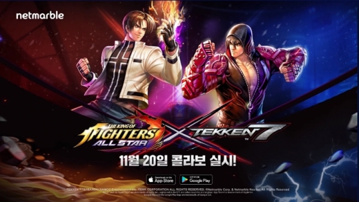 /사진=넷마블