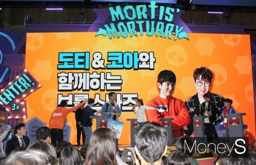 슈퍼셀 브롤스타즈 부스에서 관객 참여형 행사가 진행되고 있다. /사진=채성오 기자