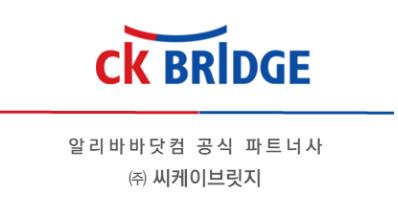 /사진제공=씨케이브릿지