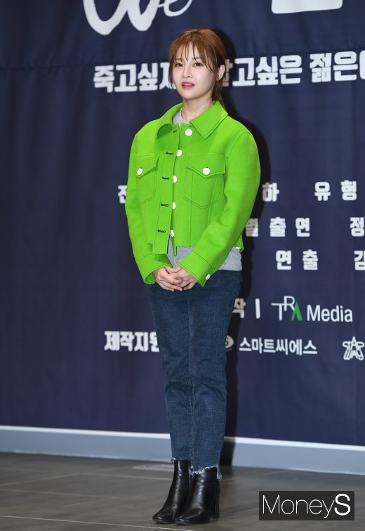 [머니S포토] 전보람, 티아라 이후 배우로 컴백
