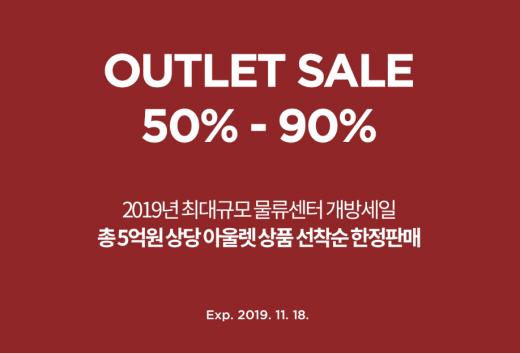커먼유니크. /사진=커먼유니크 홈페이지