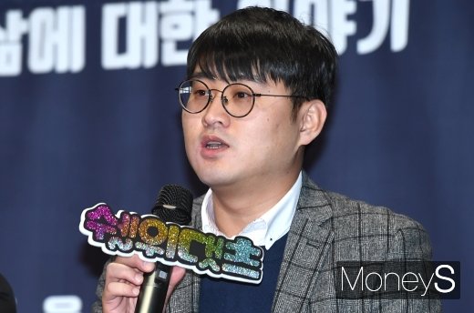 [머니S포토] 드라마 '쉘위댓츠' 김길영 감독