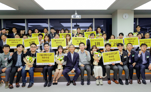 윤종규(첫줄 가운데) KB금융그룹 회장이 지난 15일 KB금융 합정연수원에서 열린 ‘2019년 그룹 CoP 페스티발’에서 참가자들과 기념촬영을 하고 있다./사진=KB금융