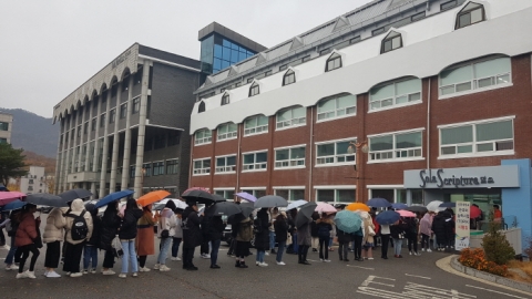 /사진제공=신한대학교