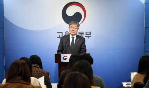 이재갑 고용노동부 장관이 18일 오전 정부세종청사에서 주52시간제 입법 불발시 보완대책 추진방향에 대해 설명하고 있다. / 사진=뉴시스 강종민 기자